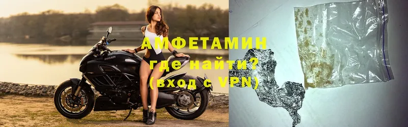 цена наркотик  Медвежьегорск  Amphetamine VHQ 